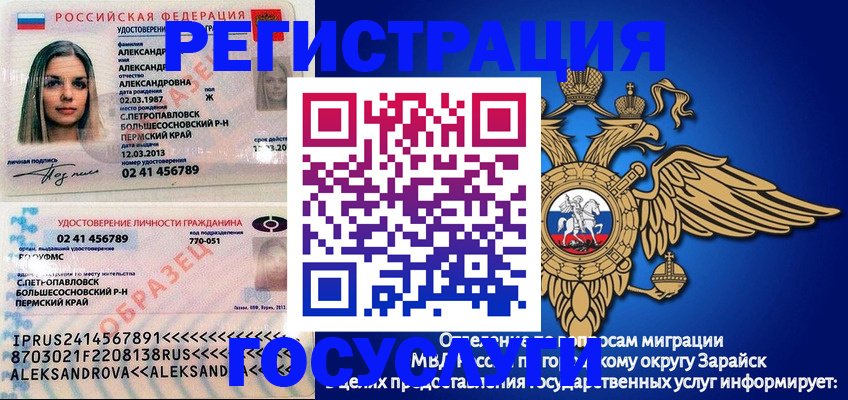 прописка в квартире в Куровском